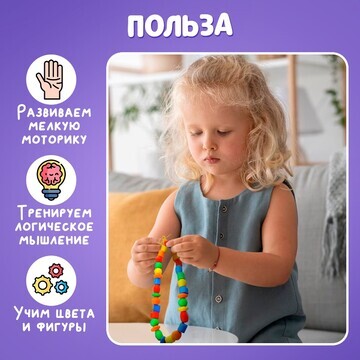Шнуровка в банке 40 элементов