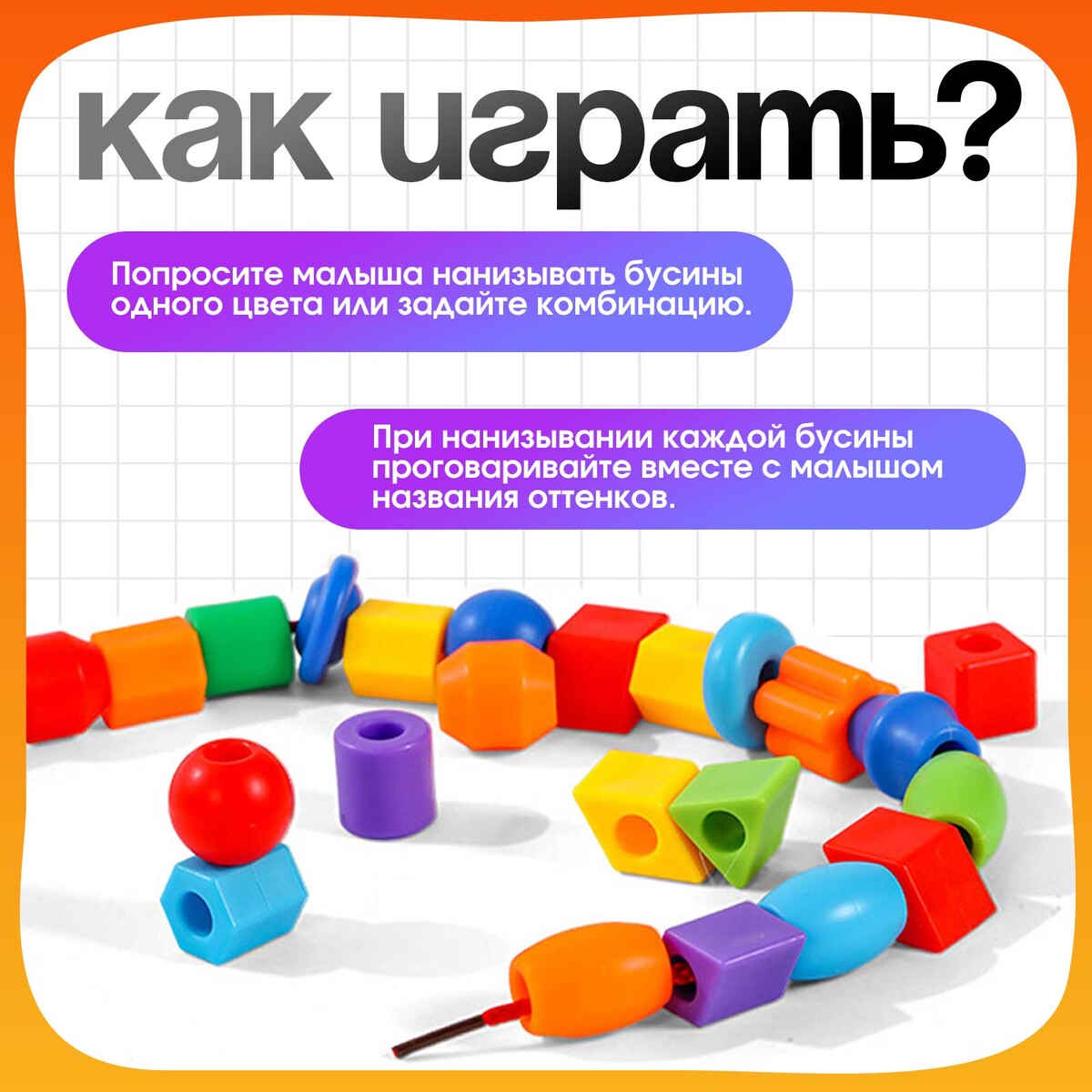 

Шнуровка в банке