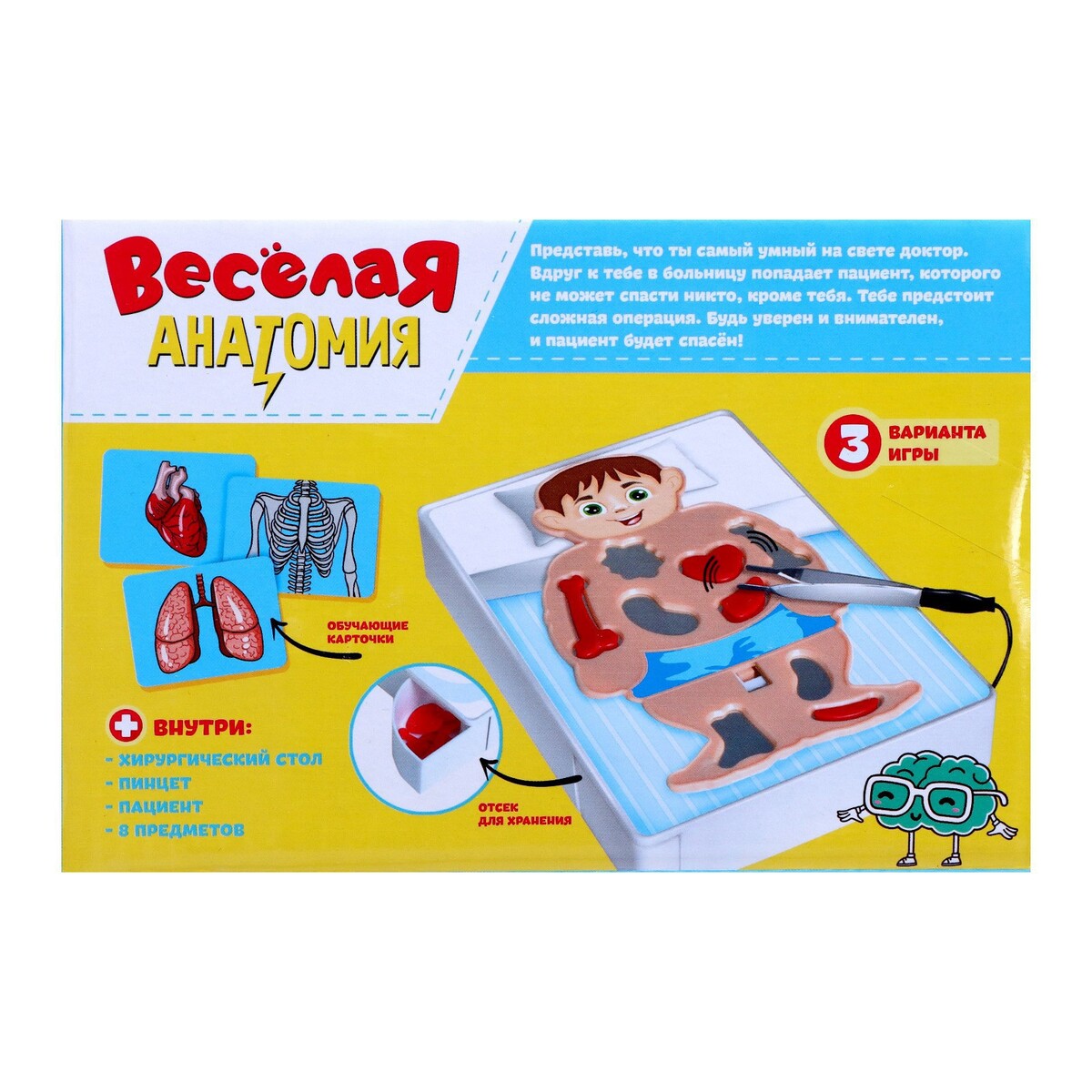 Настольная игра на развитие Лас Играс KIDS 0446996: купить за 830 руб в  интернет магазине с бесплатной доставкой