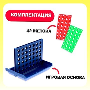 Настольная игра на логику