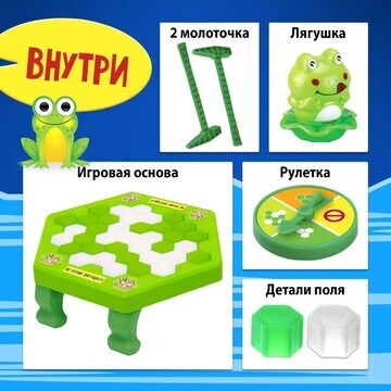 Настольная игра на везение