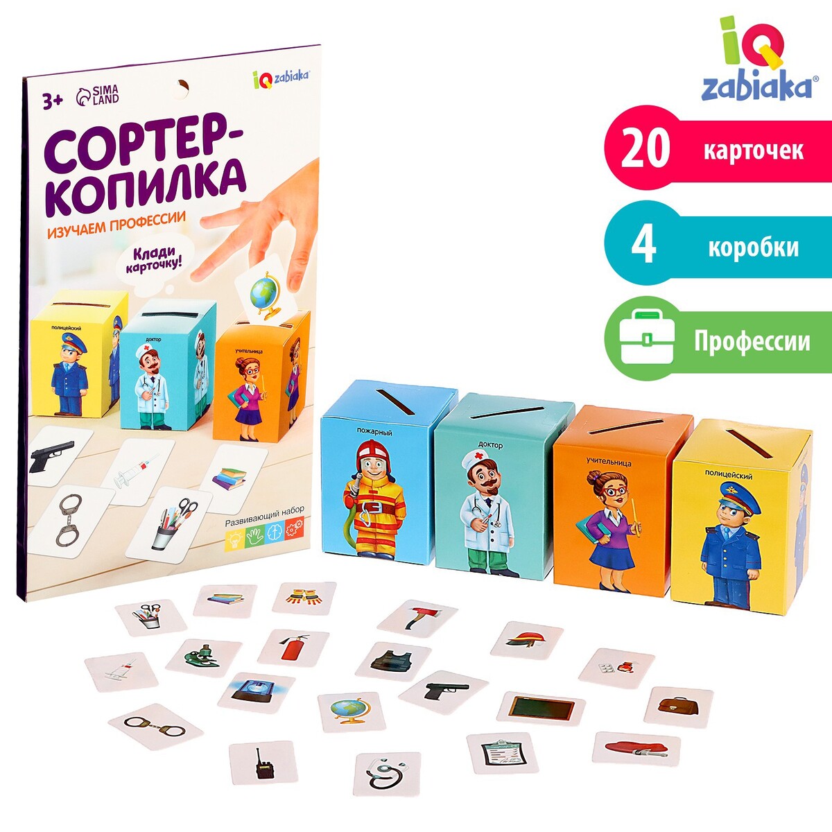 

Обучающий набор