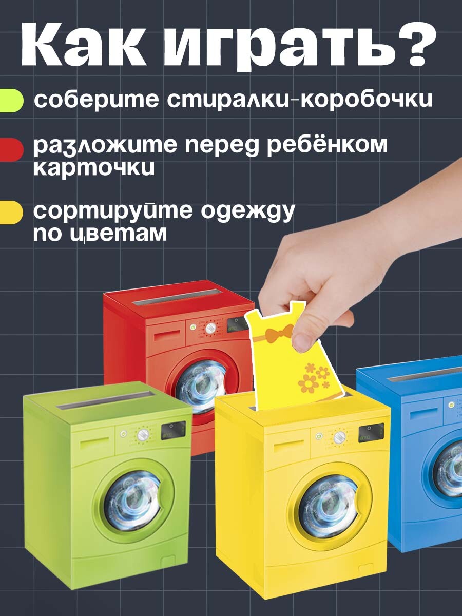 

Обучающий набор