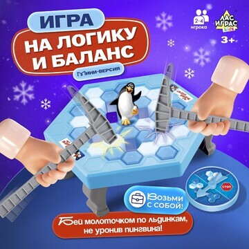 Настольная игра на везение