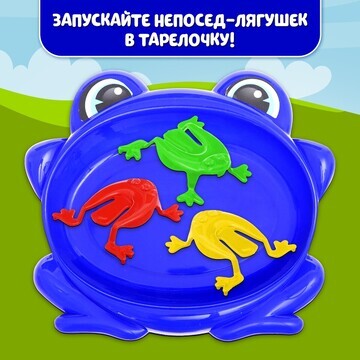 Настольная игра для детей на меткость