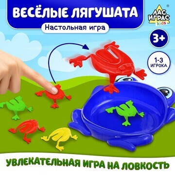 Настольная игра для детей на меткость