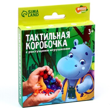 Тактильная коробочка