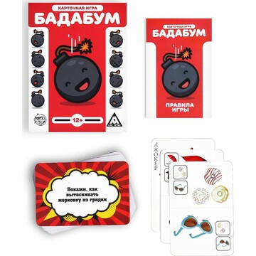 Настольная игра ЛАС ИГРАС