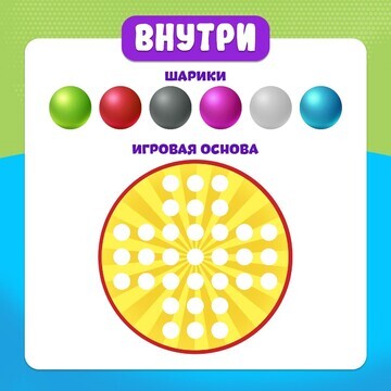 Настольная игра на логику