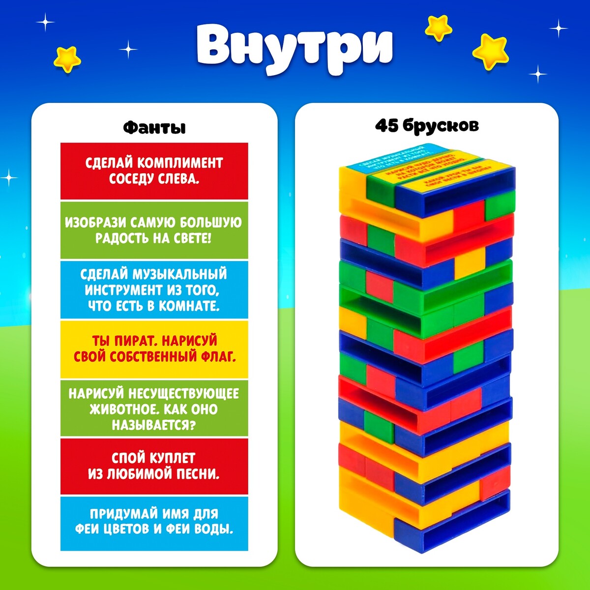 Настольная игра Лас Играс KIDS 0447287: купить за 420 руб в интернет  магазине с бесплатной доставкой