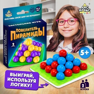 Настольная игра на логику