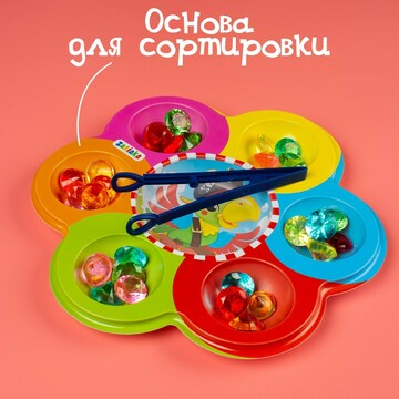 Сортер IQ-ZABIAKA