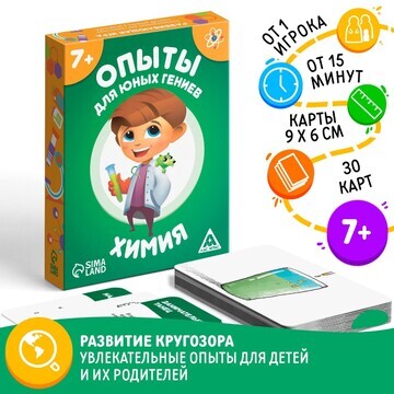 Настольная игра ЛАС ИГРАС