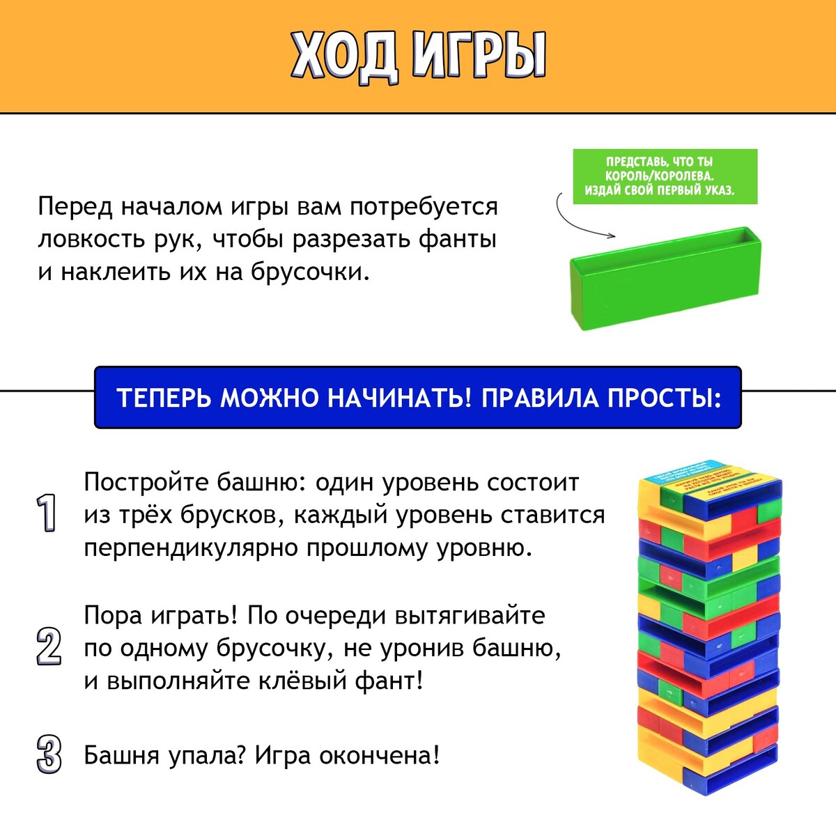 Настольная игра Лас Играс KIDS 0447338: купить за 370 руб в интернет  магазине с бесплатной доставкой