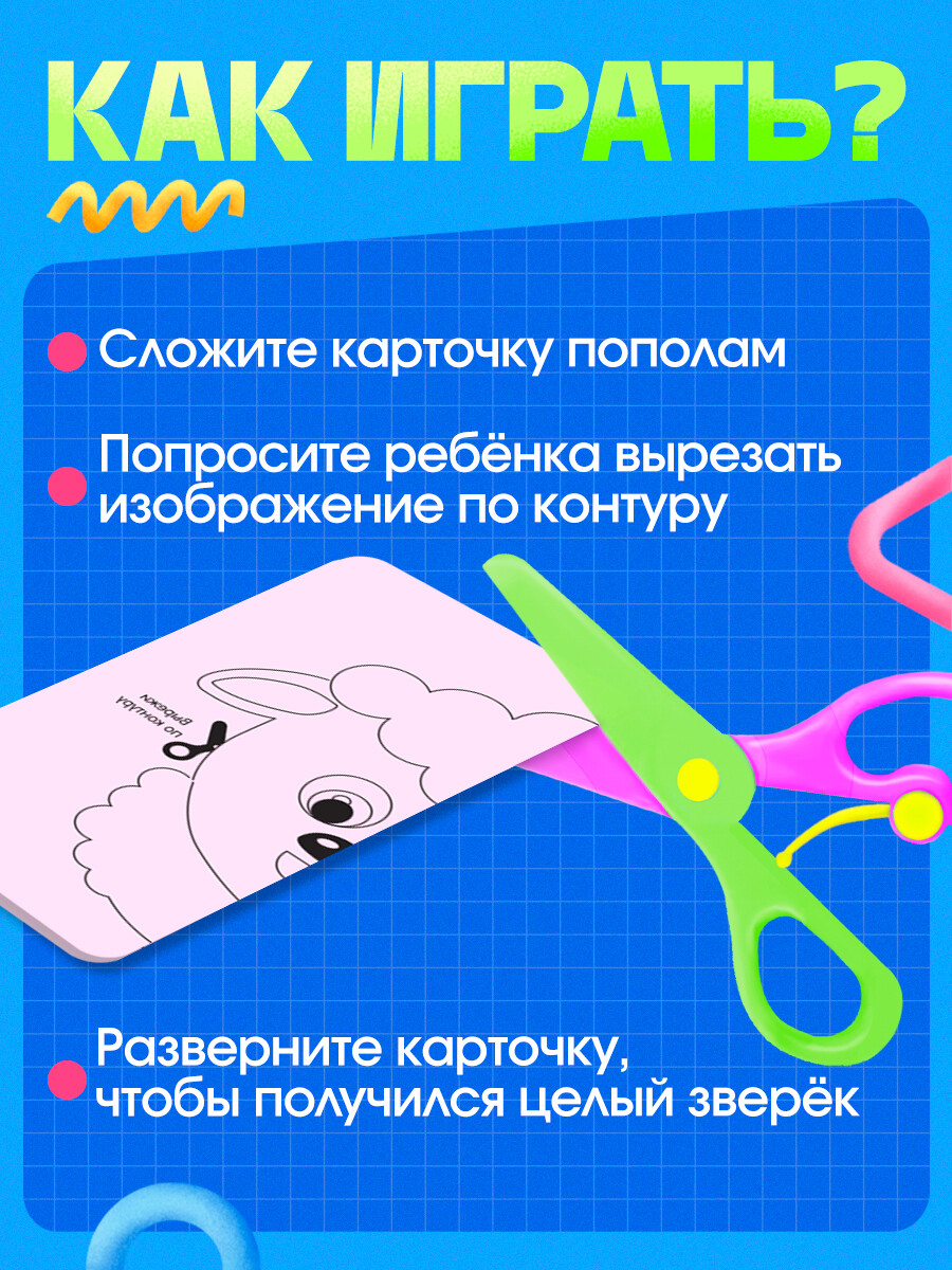 Развивающий набор