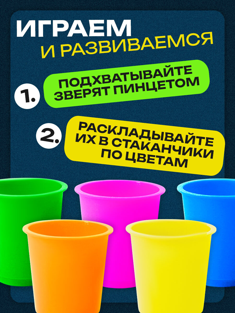 

Набор для сортировки