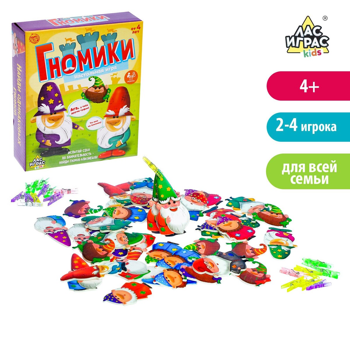 Настольная игра на ловкость для малышей Лас Играс KIDS 0447420: купить за  420 руб в интернет магазине с бесплатной доставкой