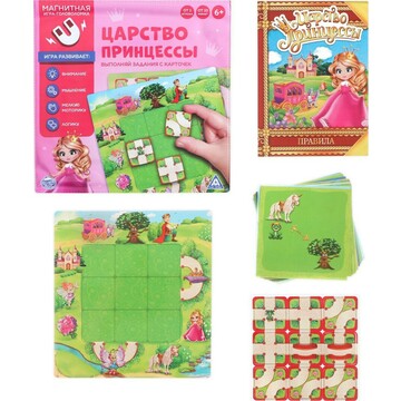 Магнитная игра ЛАС ИГРАС