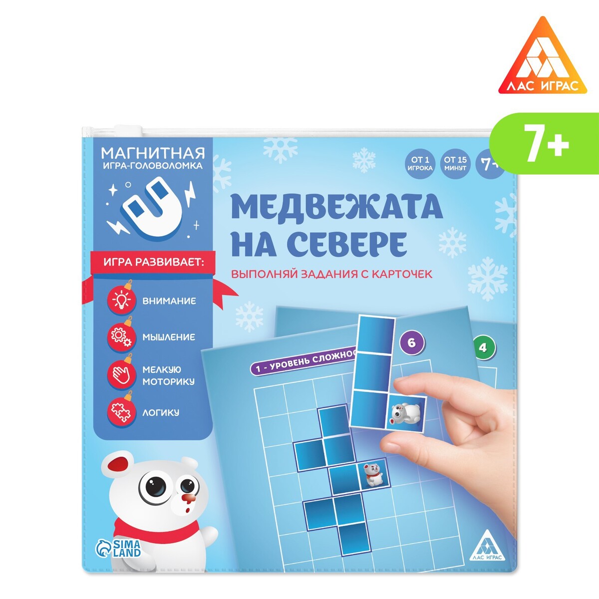 

Магнитная игра