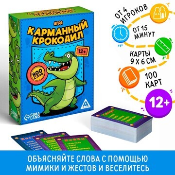 Настольная игра на объяснение слов