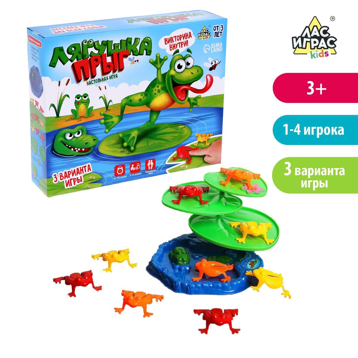 Настольная игра Лас Играс KIDS 0447469: купить за 600 руб в интернет  магазине с бесплатной доставкой