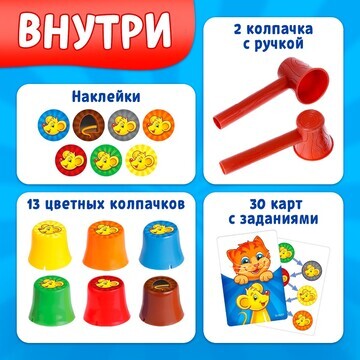 Настольная игра на реакцию