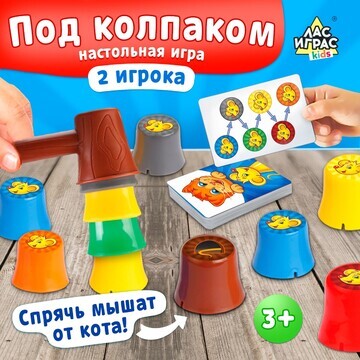 Настольная игра на реакцию