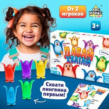 Настольная игра на ловкость