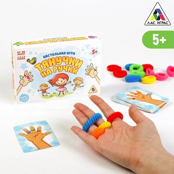 Настольная игра ЛАС ИГРАС