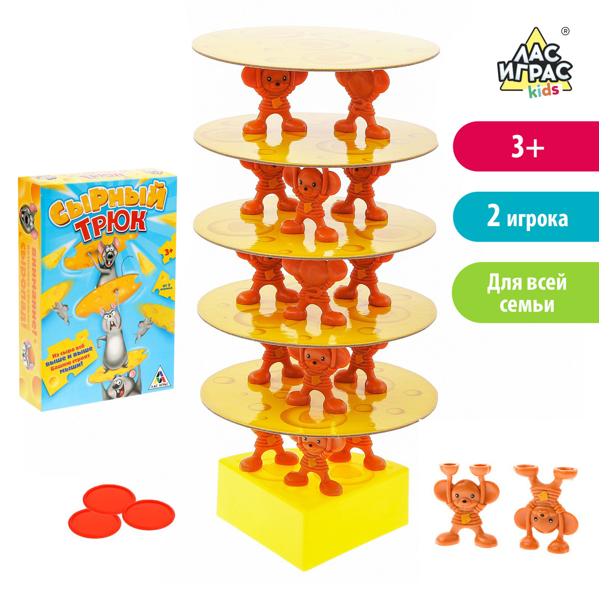 Настольная игра на баланс Лас Играс KIDS 0447540: купить за 260 руб в  интернет магазине с бесплатной доставкой