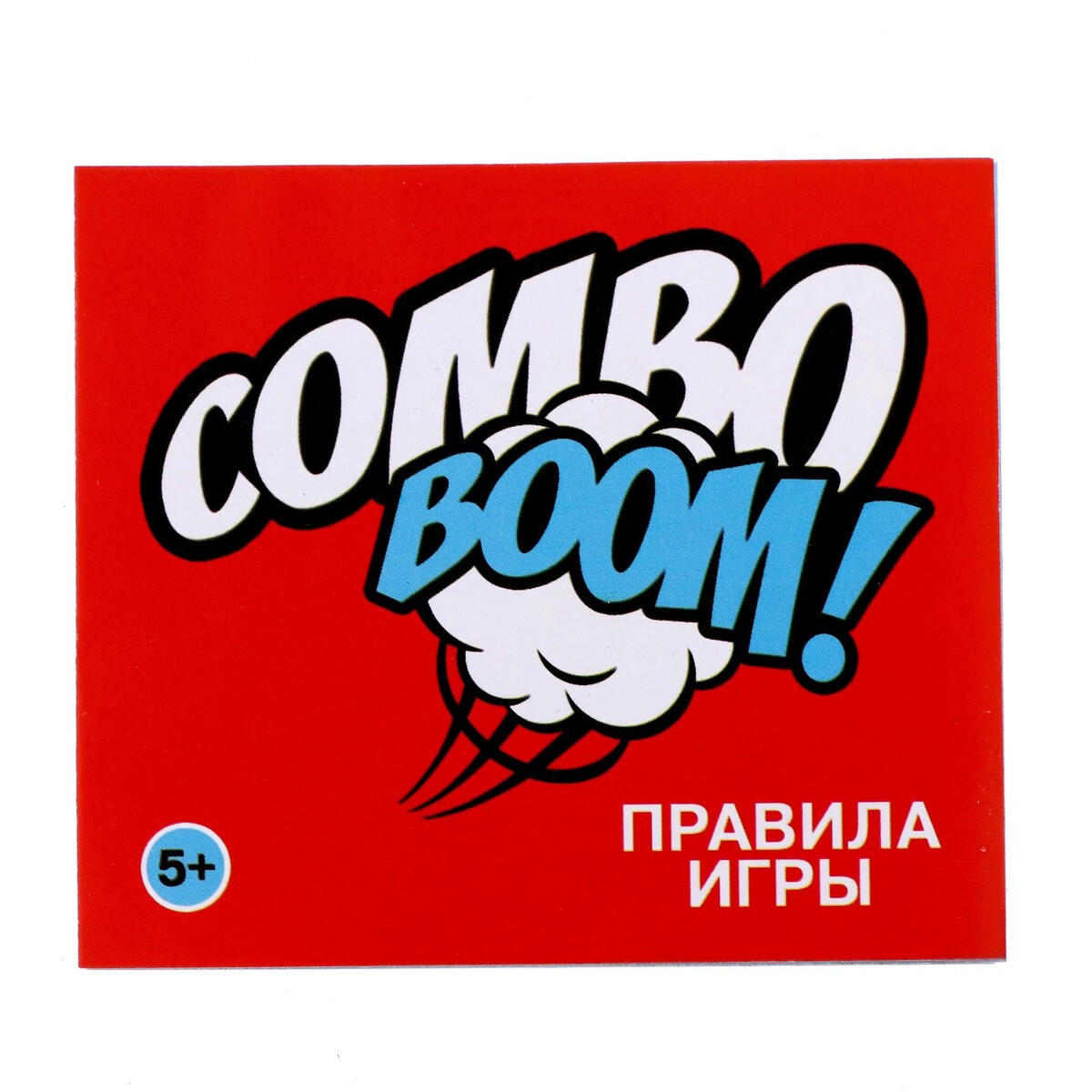 Настольная игра на логику combo boom! Лас Играс KIDS 0447562: купить за 450  руб в интернет магазине с бесплатной доставкой