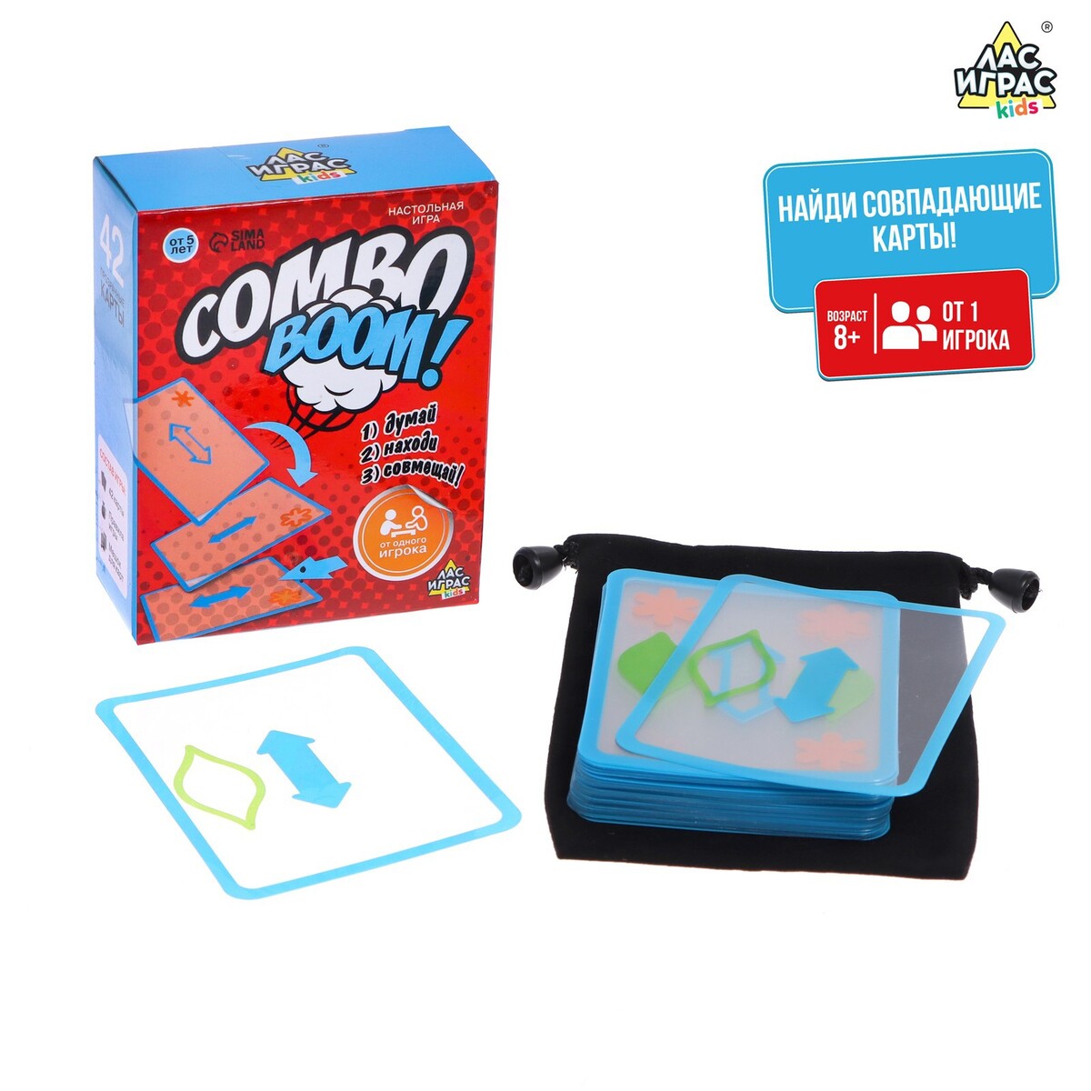 Настольная игра на логику combo boom! Лас Играс KIDS 0447562: купить за 450  руб в интернет магазине с бесплатной доставкой