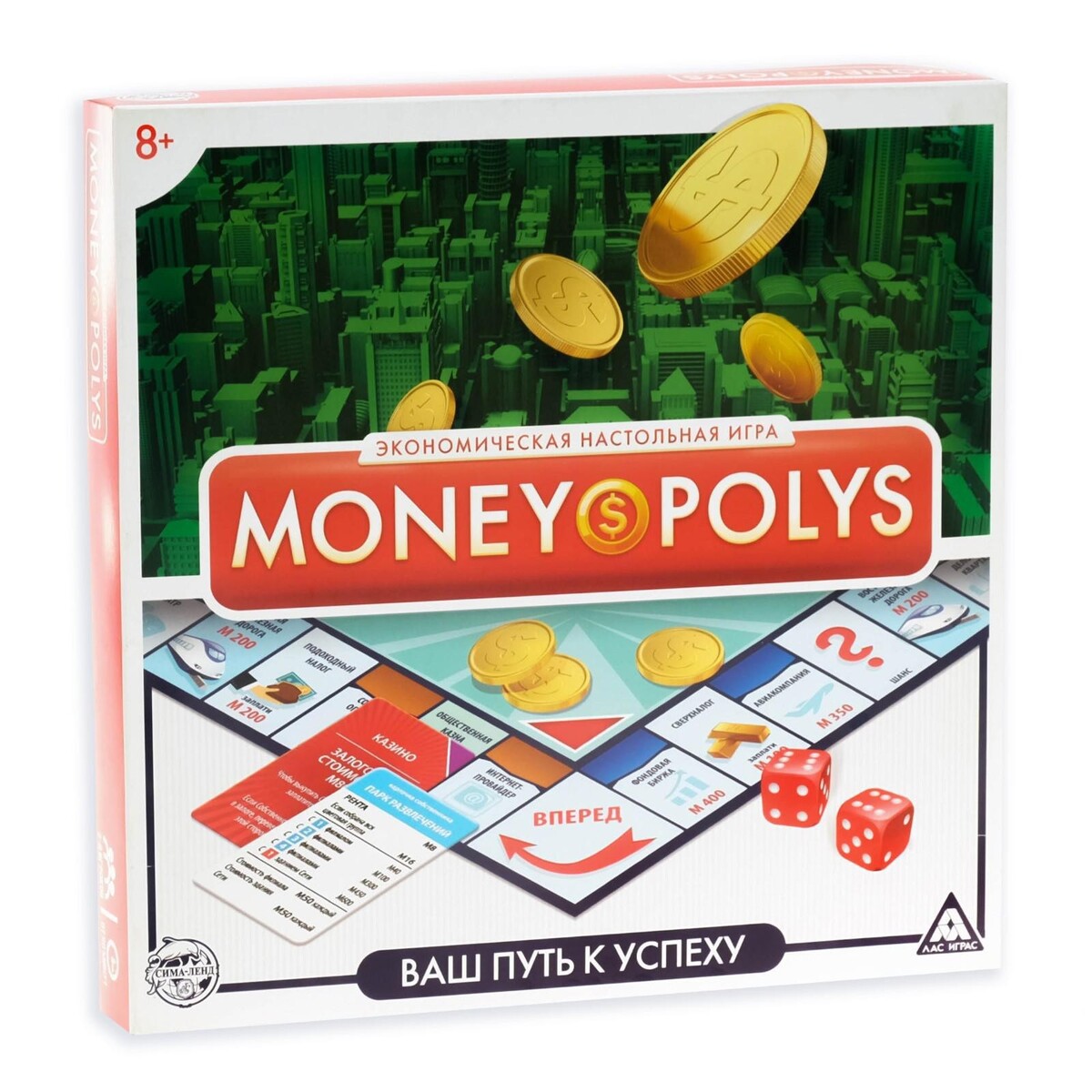 Игра money отзывы. Money Polys экономическая игра. Настольная игра money Polys. Настольная экономическая игра «money Polys», 8+. Экономическая настольная игра "money Polys" ваш путь к успеху, 8+ 1316600.