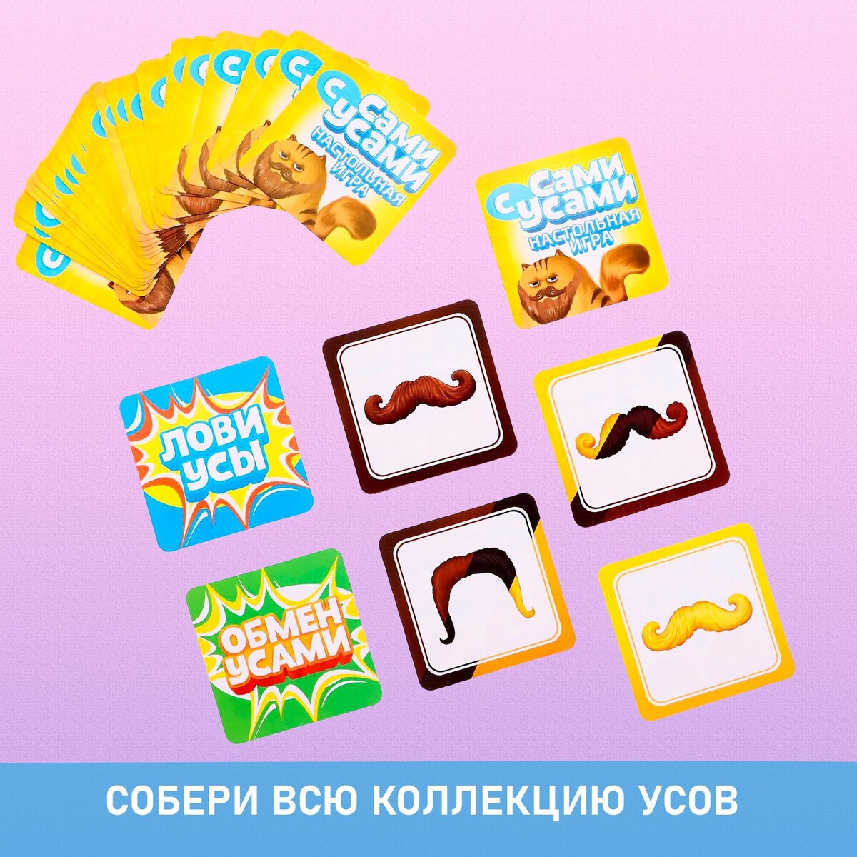 Настольная игра на реакцию Лас Играс KIDS 0447664: купить за 840 руб в  интернет магазине с бесплатной доставкой