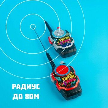 Набор раций WOOW TOYS