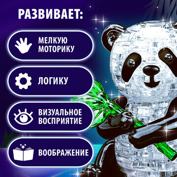 Пазл 3d детский ZABIAKA