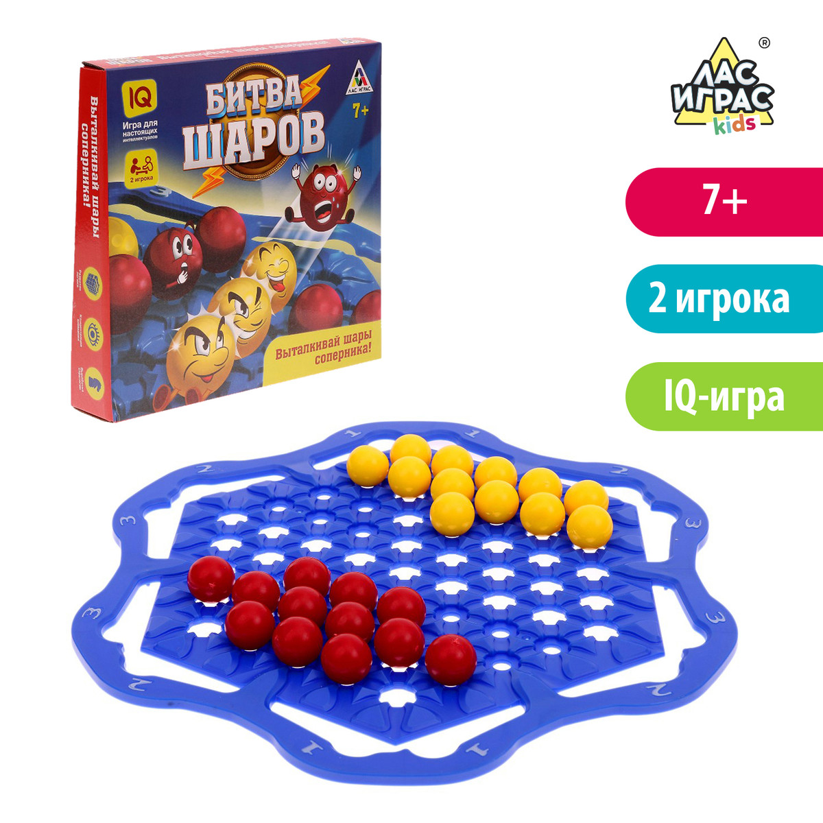 Настольная игра-стратегия на логику Лас Играс KIDS 0447705: купить за 910  руб в интернет магазине с бесплатной доставкой