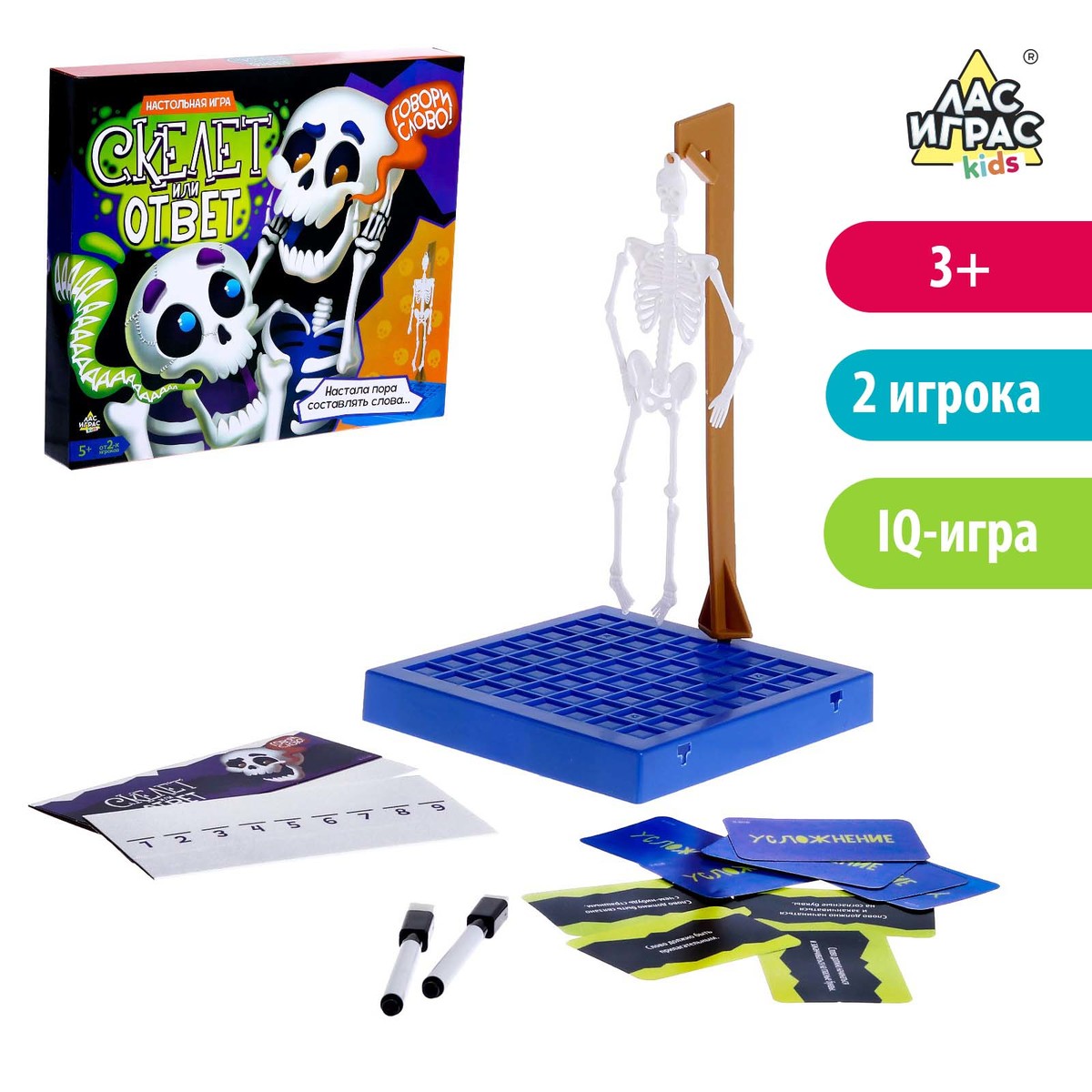 Настольная игра в слова виселица Лас Играс KIDS 0447728: купить за 620 руб  в интернет магазине с бесплатной доставкой