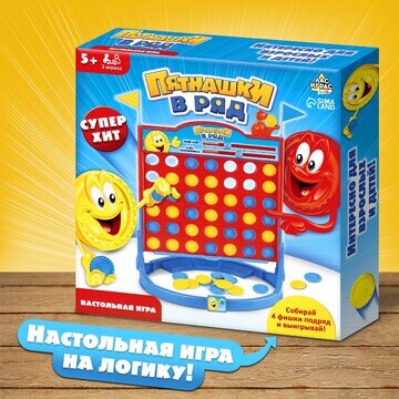 Настольная игра