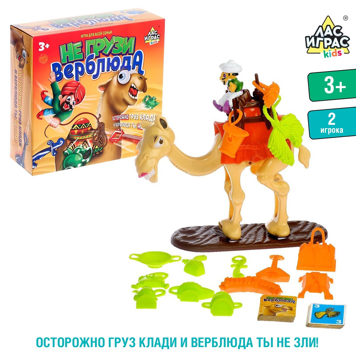 

Настольная игра на равновесие и везение, Разноцветный