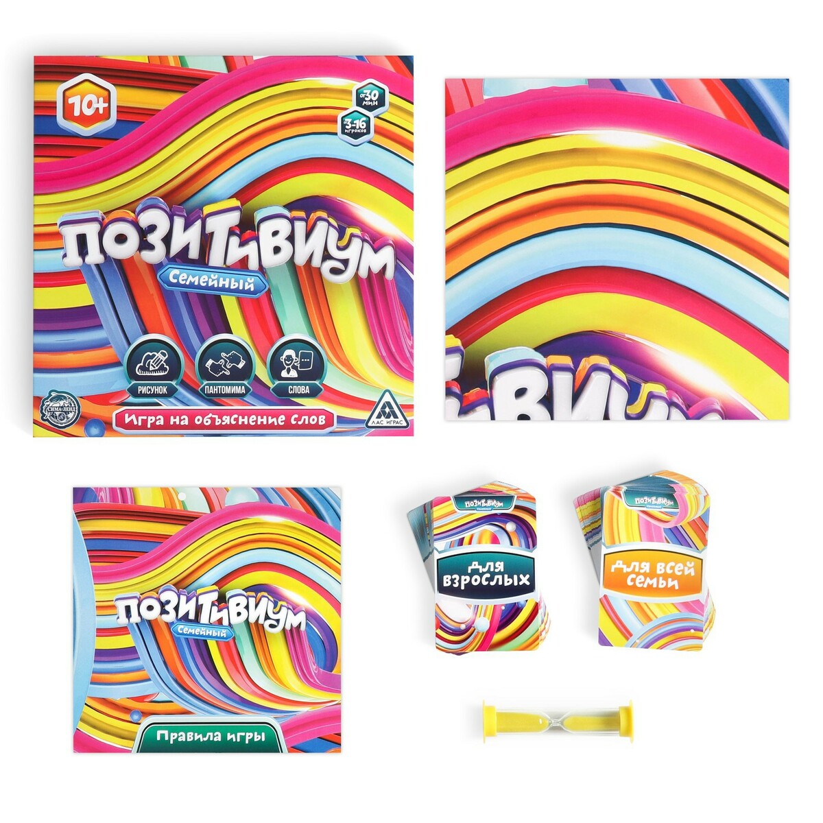 

Настольная игра на объяснение слов