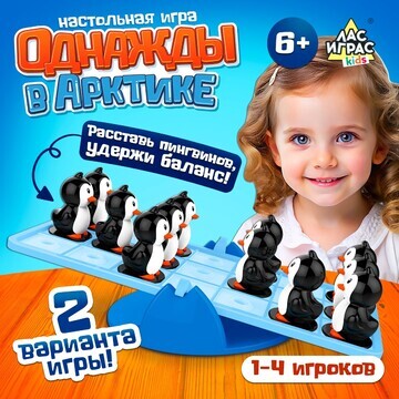 Настольная игра-головоломка