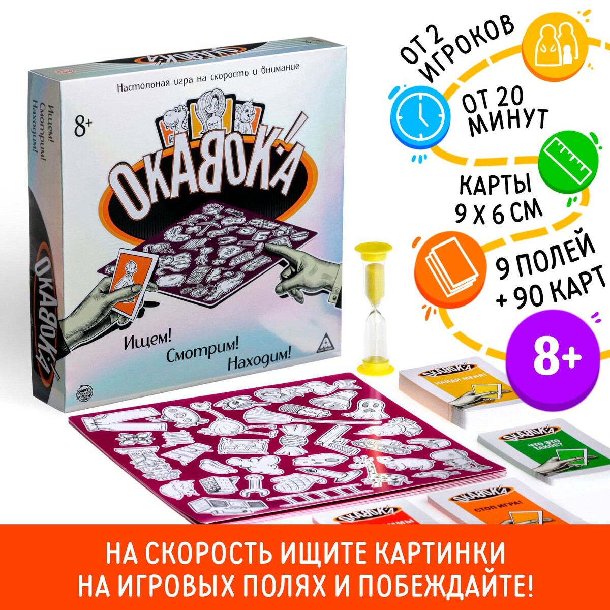 Настольная игра игра с маркером el bascokids буквы развивающие карточки с заданиями et06 001