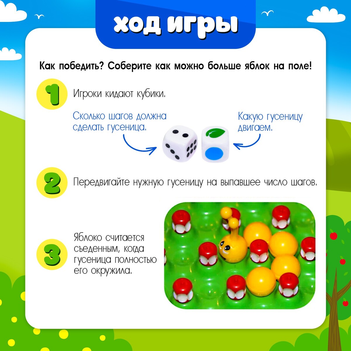 Стратегическая настольная игра на логику Лас Играс KIDS 0447800: купить за  840 руб в интернет магазине с бесплатной доставкой