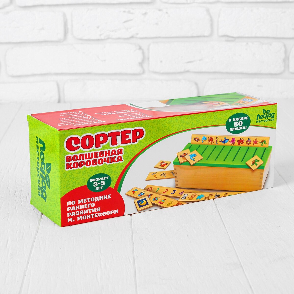 

Деревянный комодик сортер