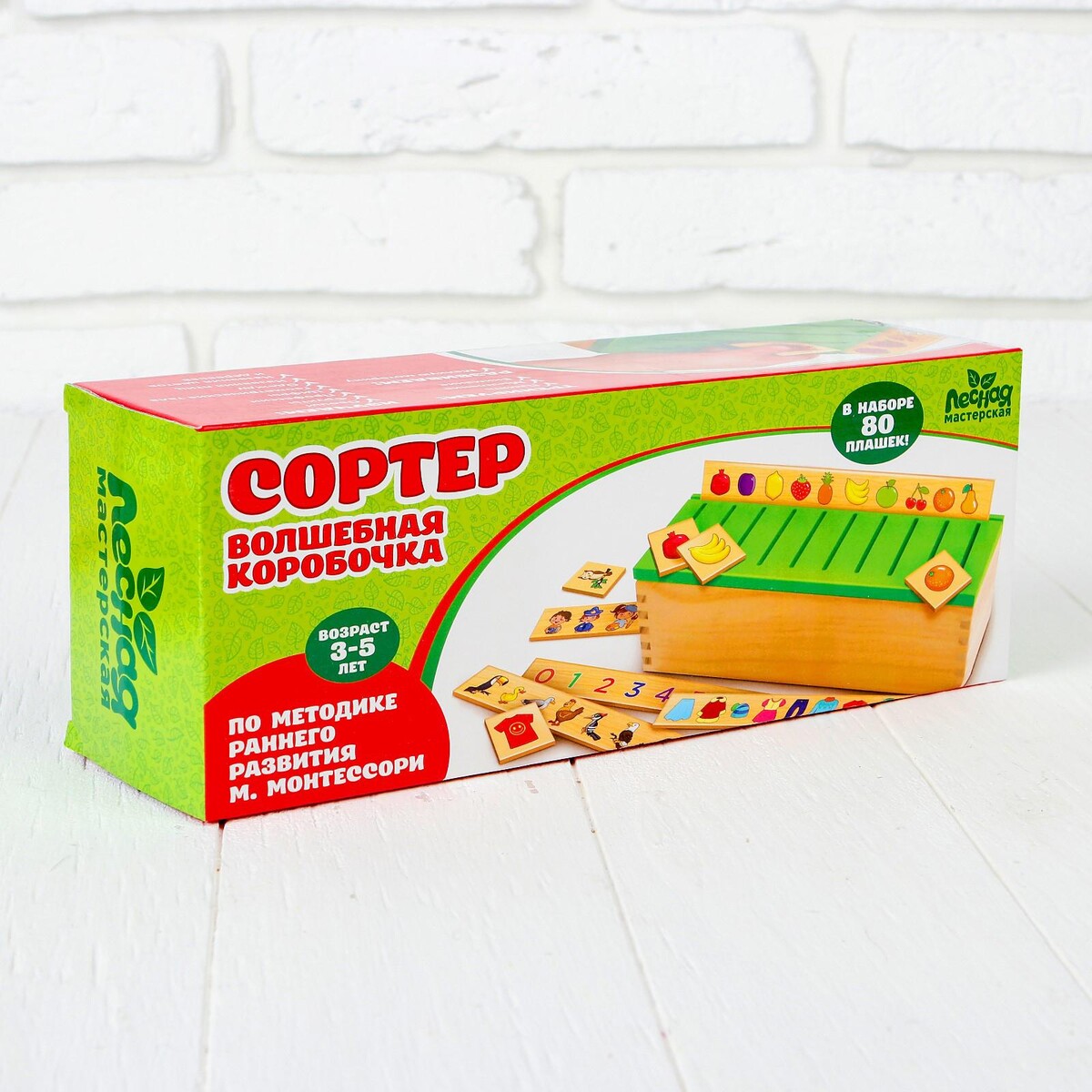 

Деревянный комодик сортер