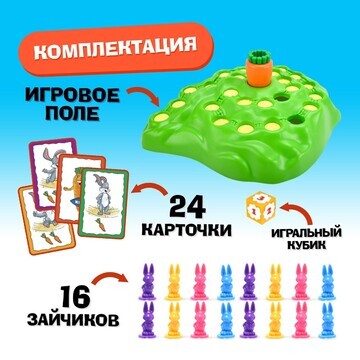 Настольная игра на внимательность