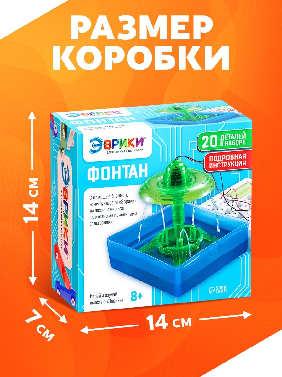 

Электронный конструктор, Разноцветный