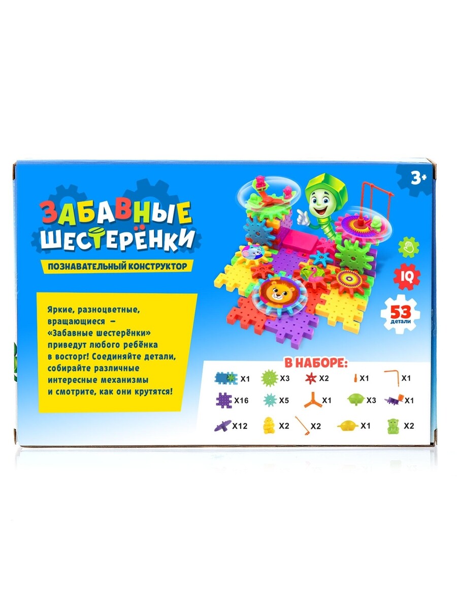 Конструктор