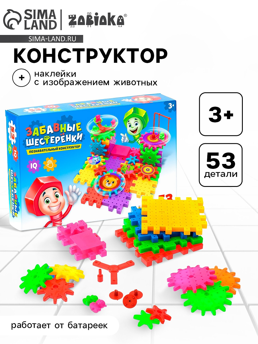 

Конструктор